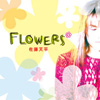 Flowers*